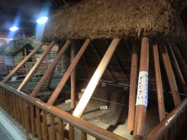 王子遺跡資料館