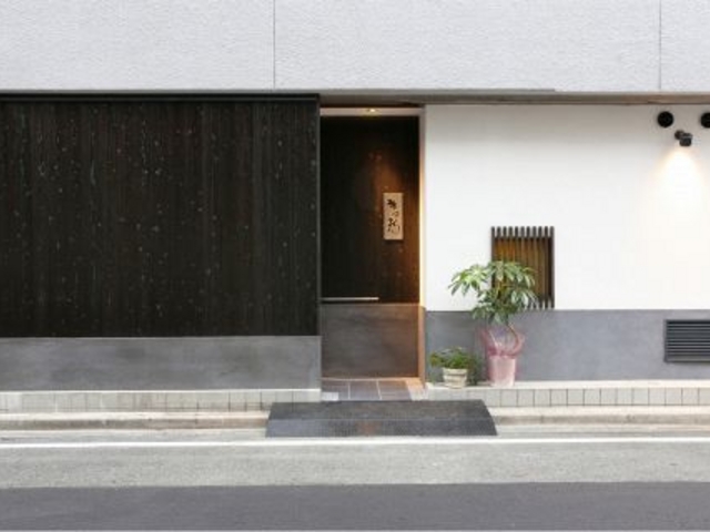 日本料理 まめ福の写真1