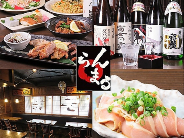 鶏炭火焼 らんまる 新宿の写真1