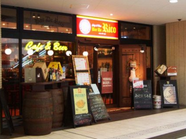 Bar De Rico エアライズ店の写真1