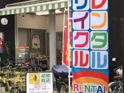 あいはら商店の写真2