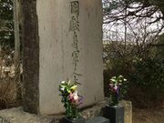 安重根義士の記念碑の写真1