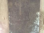 安重根義士の記念碑の写真2