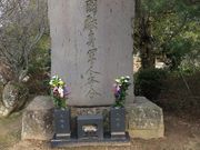 安重根義士の記念碑の写真3