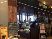 キッサカバ PRONTO プロント 豊田コモ・スクエア店の写真2