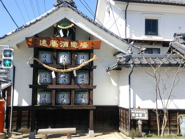 遠藤酒造場