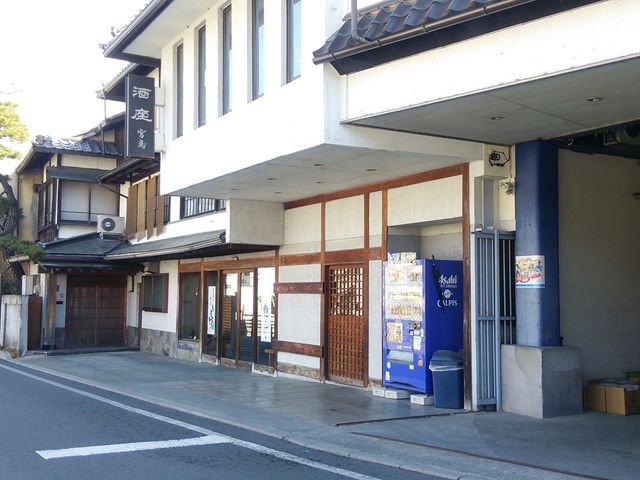 合資会社宮島酒店の写真1