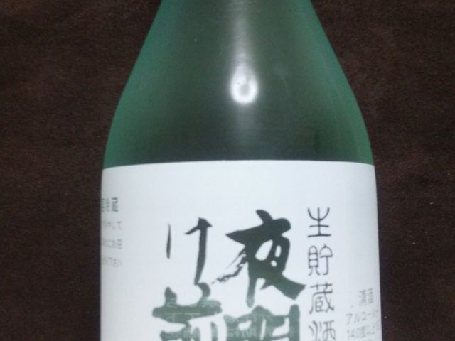 小野酒造店