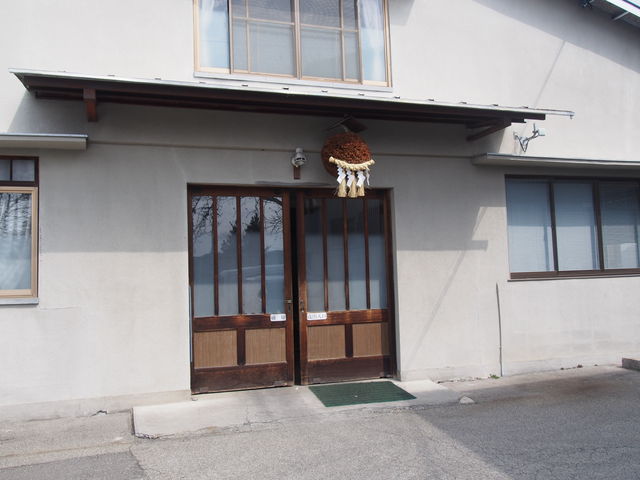 大雪渓酒造直営店 花紋大雪渓