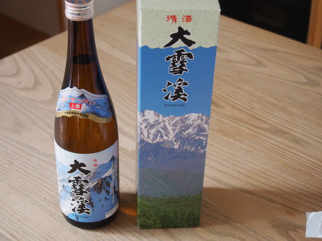 大雪渓酒造直営店 花紋大雪渓