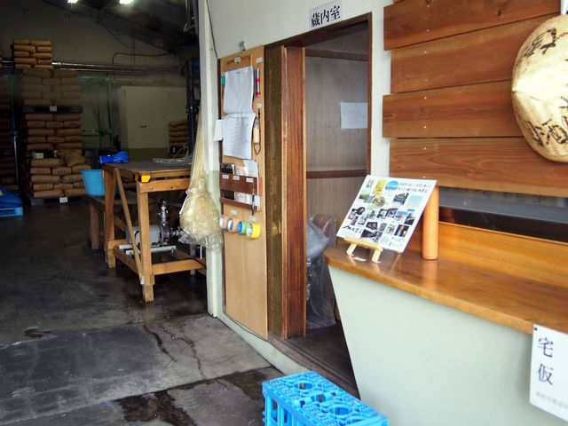 大雪渓酒造直営店 花紋大雪渓