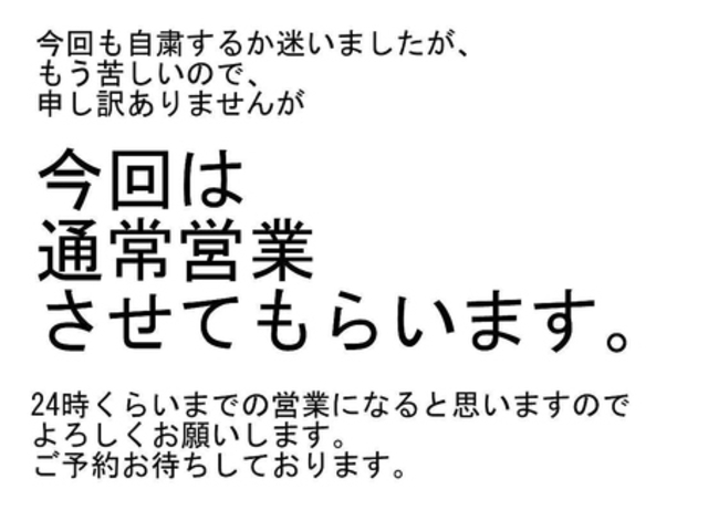 沖縄居酒屋 比嘉商店の写真1