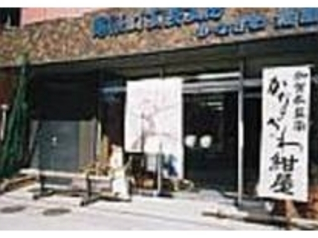 老舗が軒を連ねる尾張町にある藍染の店_加賀藍染工房かなざわ紺屋