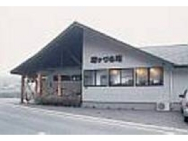 やまなみから男池方面に向かう途中にある_坊ヶづる庵