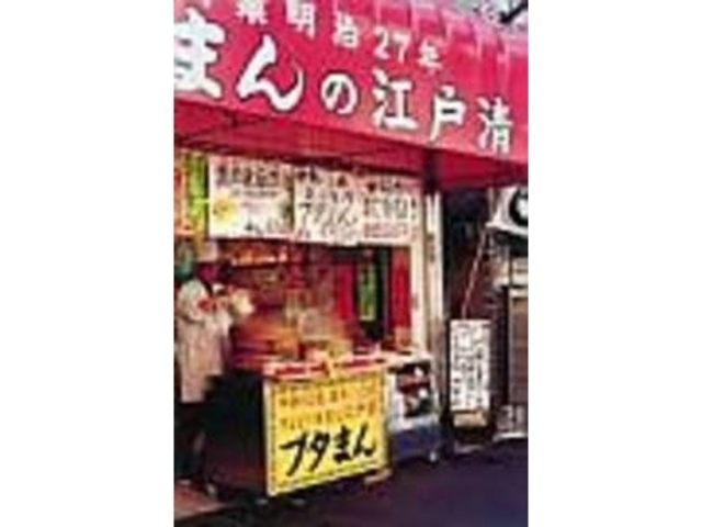 日中は常に店頭に人だかりができている_江戸清