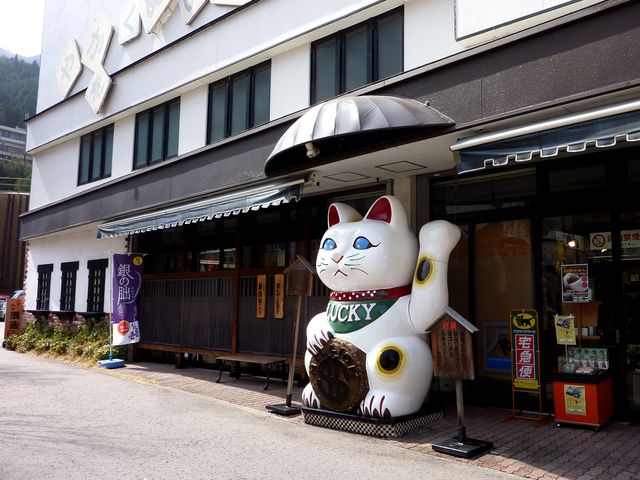 おみやげのヤマカワ招猫店・酒蔵館