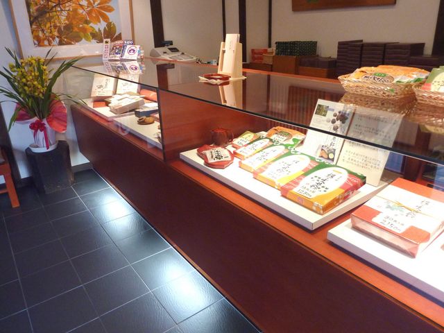 養老軒