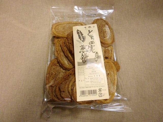 千寿堂