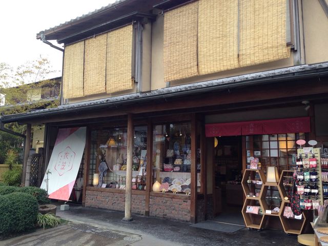 京小物衣笠
