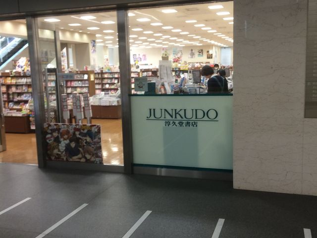 ジュンク堂書店大阪本店