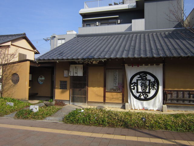 白栄堂 柳町本店