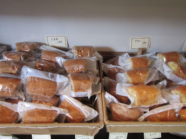 白栄堂 柳町本店