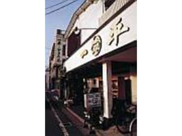 レタス巻発祥の地として遠来の観光客も多い_一平寿し