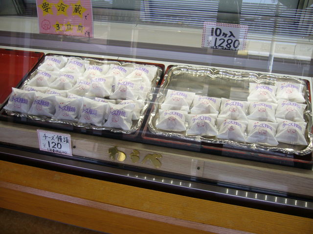 菓子処 わらべ