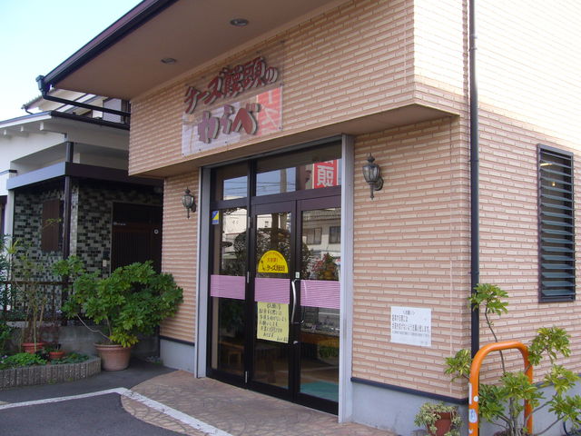 菓子処 わらべ