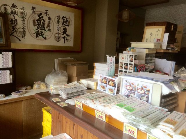 高岡屋本舗