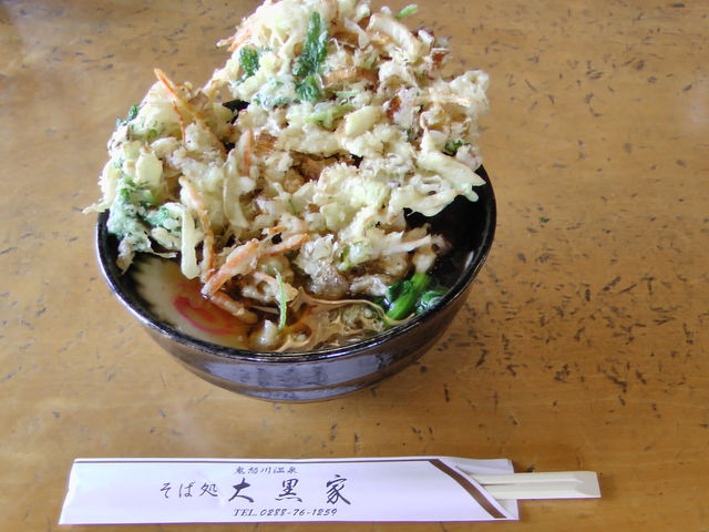 大黒家