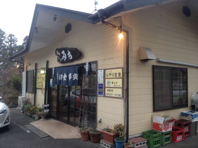 お食事処 みち