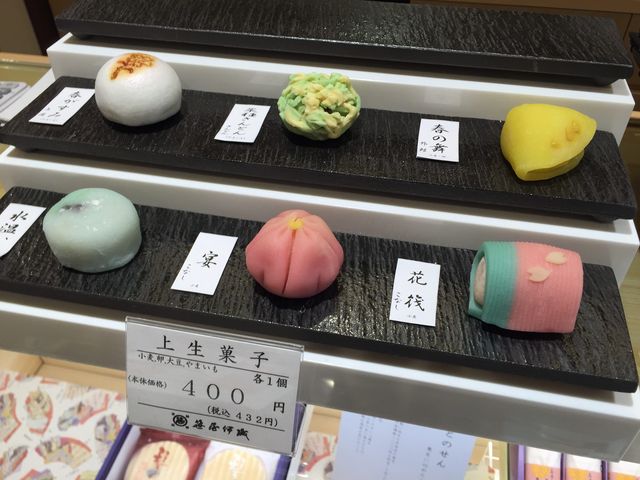 笹屋伊織