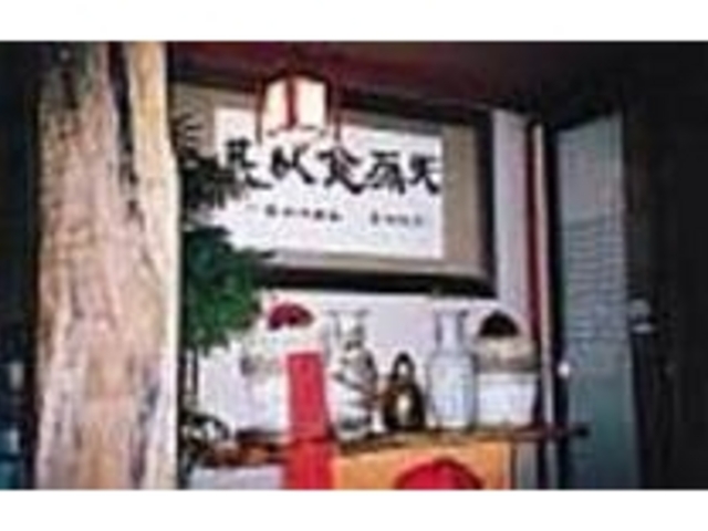 入口を入ってすぐ目に入る店主こだわりの額_王道楼