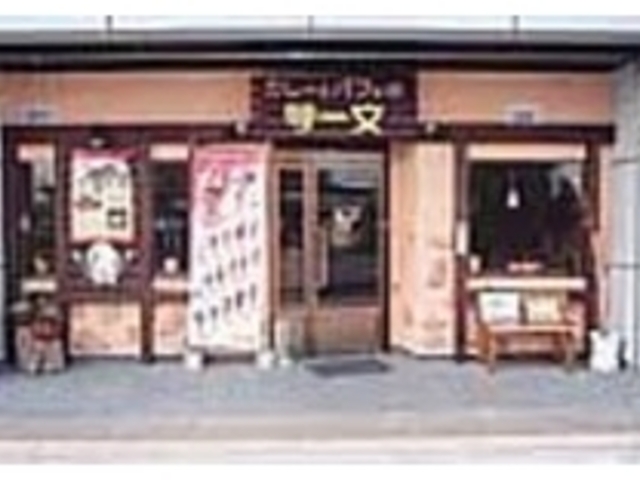 津なぎさまち近くのみんなに人気のお店_カレーとパフェの夢一文