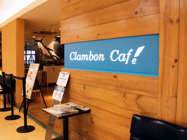 クラムボンカフェ 青森中三店