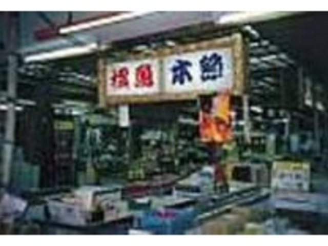 カツオ製品の品揃えはピカイチな物産店_黒潮観光市場