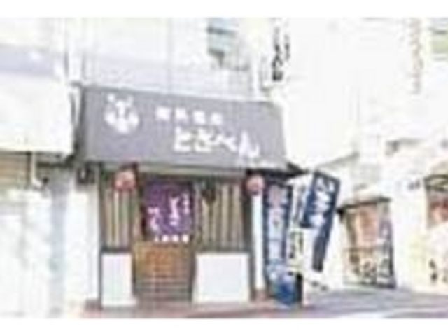 生け簀から揚げたばかりの魚料理を味わえる_料理処とさべん