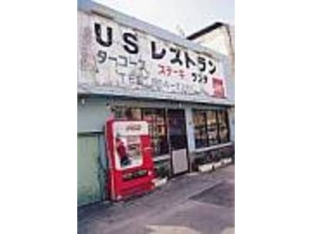 古めかしい外観は長年つちかってきた佇まい_USレストラン