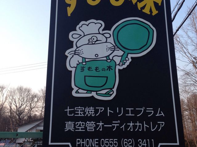 -縁- Yukari Candle Shop