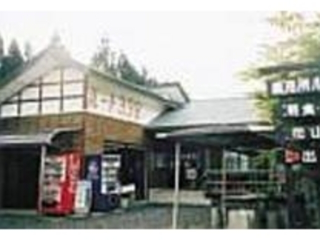 温湯温泉へ向かう途中にある食事処_ルート398