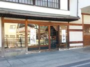 合資会社宮島酒店の写真2