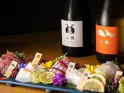 新和食 ひとはしの写真1