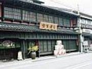 宝生寿しの写真1