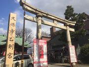 久保市乙剣宮の写真3