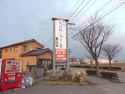 加賀美川刺しゅうの里の写真2