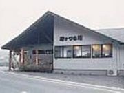 坊ヶづる庵の写真2