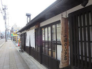 小澤蝋燭店の写真2