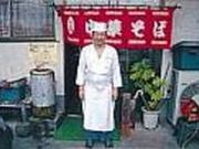 ゼンジー南京の写真2