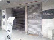 和詩倶楽部の写真2